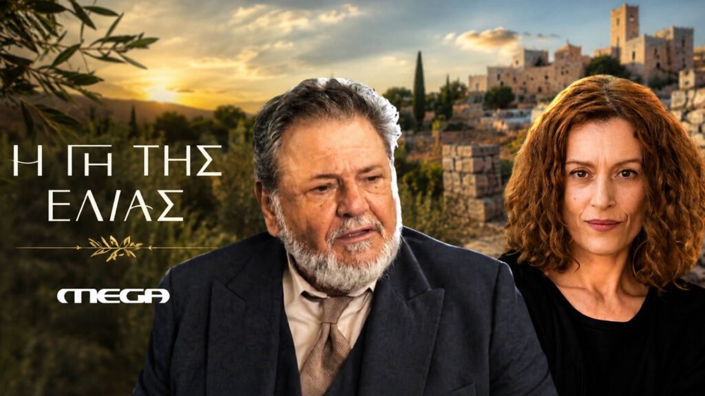 Η Χάιδω ανακοινώνει στον Λυκούργο ότι θα ζουν σε ξεχωριστά σπίτια στη σειρά Η Γη της Ελιάς.