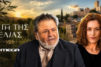 Η Χάιδω ανακοινώνει στον Λυκούργο ότι θα ζουν σε ξεχωριστά σπίτια στη σειρά Η Γη της Ελιάς.