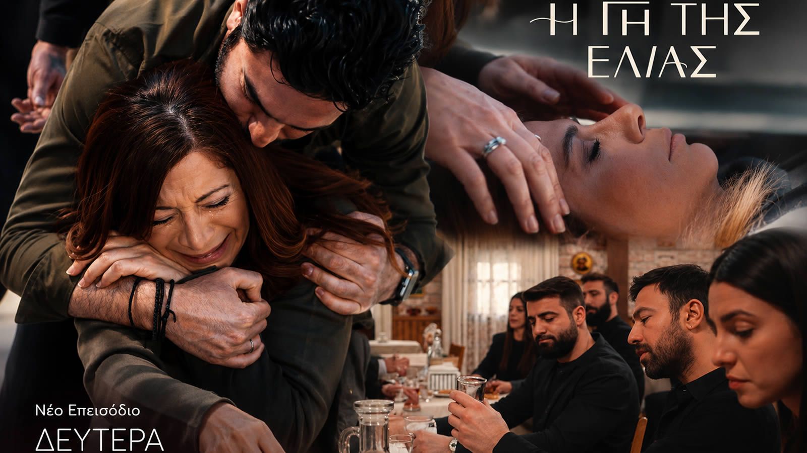 Στιγμιότυπα από το επεισόδιο 139 της σειράς Γη της Ελιάς στο MEGA