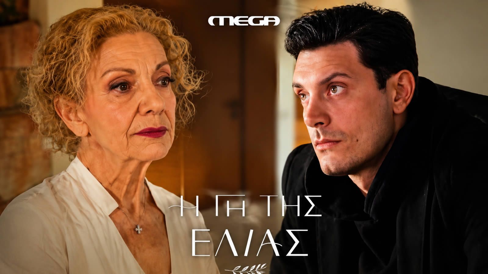 Σκηνή από τη σειρά Η Γη της Ελιάς με τον Μανώλη να μιλάει στην Αλεξάνδρα