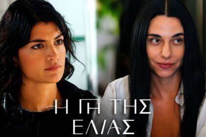 Νευρικός κλονισμός για τη Μαρουσώ