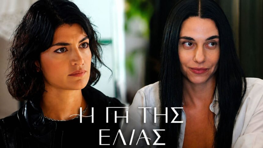 Νευρικός κλονισμός για τη Μαρουσώ