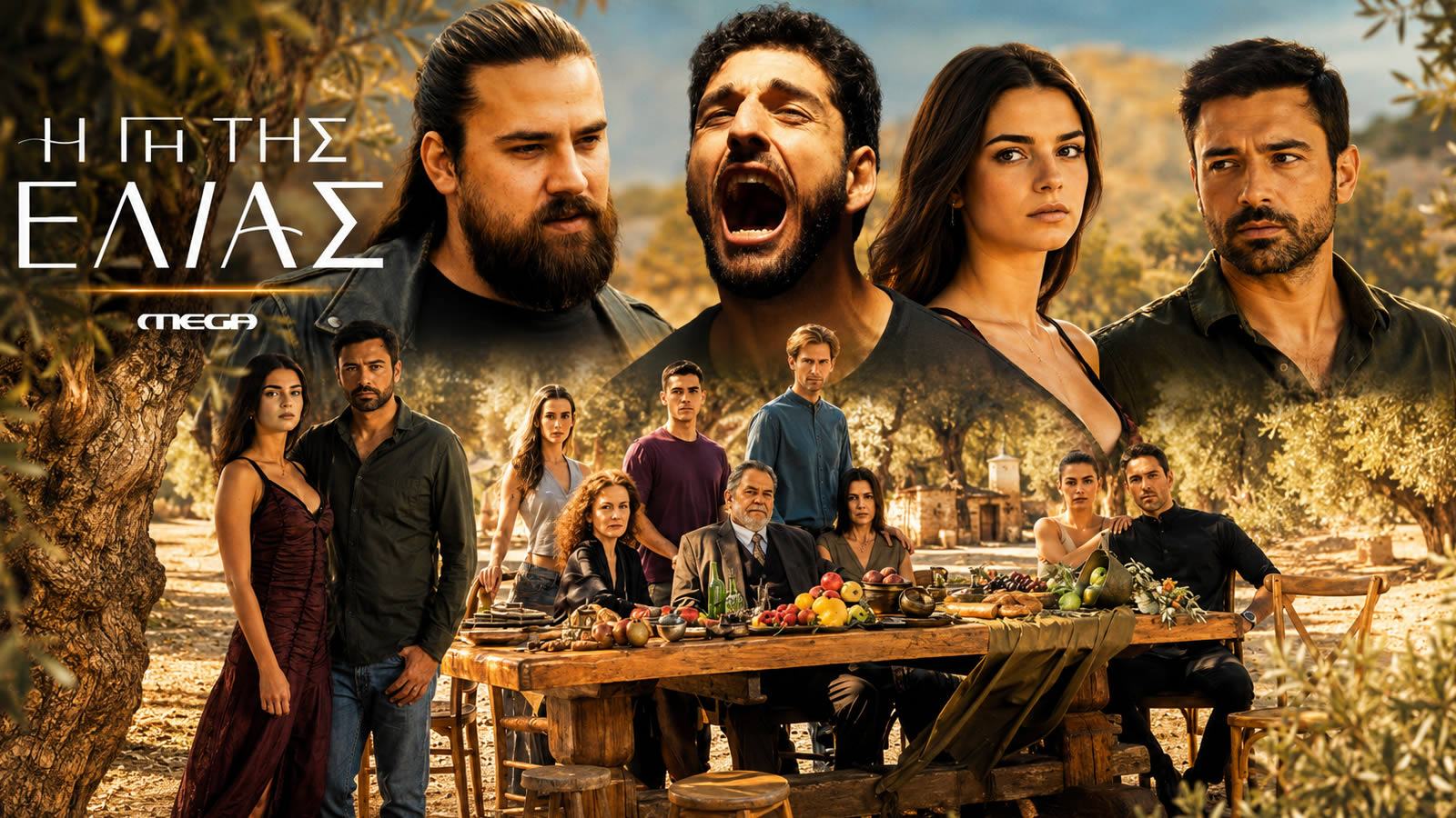 Σκηνή από τη σειρά «Η Γη της Ελιάς» του MEGA Channel