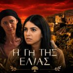 Η Βασιλική στη σειρά «Η Γη της Ελιάς» του ALPHA — σκηνή έντασης
