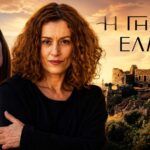 Στιγμιότυπο από τη σειρά Η Γη της Ελιάς με Χάιδω και Ισμήνη σε σύγκρουση