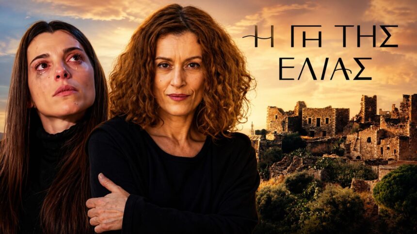 Στιγμιότυπο από τη σειρά Η Γη της Ελιάς με Χάιδω και Ισμήνη σε σύγκρουση