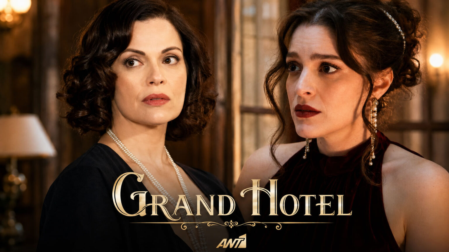 Στιγμιότυπο από το «Grand Hotel» του ANT1 με την Αλίκη και την Κυβέλη