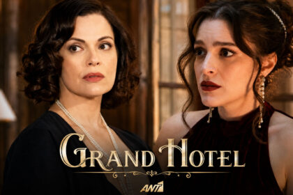 Στιγμιότυπο από το «Grand Hotel» του ANT1 με την Αλίκη και την Κυβέλη
