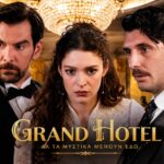 Η Αλίκη νύφη στο «Grand Hotel» πριν τη σύλληψη της Σοφίας