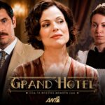 Σκηνή από τη σειρά Grand Hotel του ΑΝΤ1 με την Κυβέλη και τον Ρήγα
