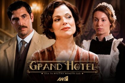 Σκηνή από τη σειρά Grand Hotel του ΑΝΤ1 με την Κυβέλη και τον Ρήγα