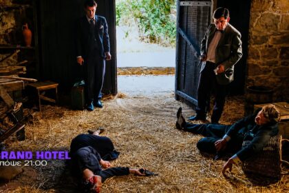 Σκηνή από το Grand Hotel
