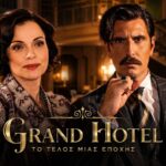 Σκηνή από το «Grand Hotel» του ΑΝΤ1 με τον Ρήγα και την Κυβέλη