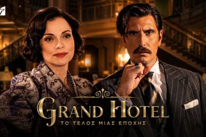 Σκηνή από το «Grand Hotel» του ΑΝΤ1 με τον Ρήγα και την Κυβέλη