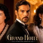 Αλίκη και Πέτρος σε σκηνή από τη σειρά Grand Hotel του ANT1