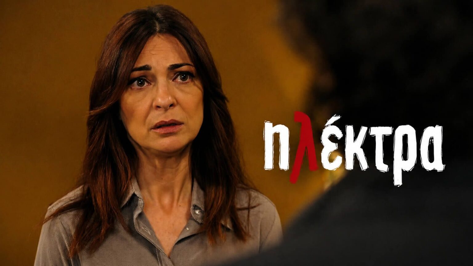 Ο Νικήτας οπλίζει το πιστόλι και ο Νικόλας βυθίζεται στην παραφροσύνη στο νέο επεισόδιο της σειράς Ηλέκτρα.