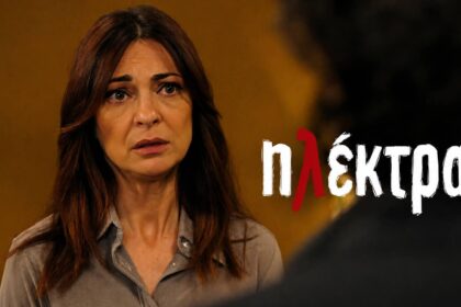 Ο Νικήτας οπλίζει το πιστόλι και ο Νικόλας βυθίζεται στην παραφροσύνη στο νέο επεισόδιο της σειράς Ηλέκτρα.