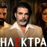 Σκηνή από τη σειρά Ηλέκτρα της ΕΡΤ1 στο τελικό φινάλε