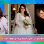 Η Κατερίνα Ζαρίφη μιλάει στην εκπομπή Buongiorno του ΣΚΑΪ
