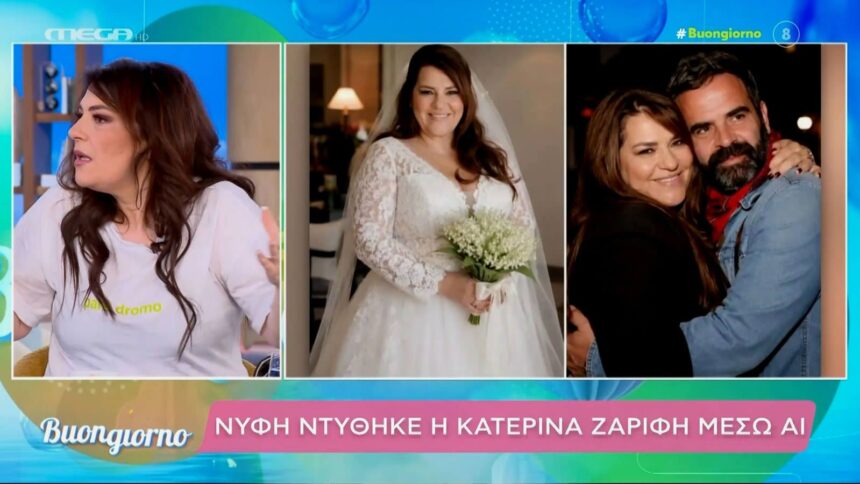Η Κατερίνα Ζαρίφη μιλάει στην εκπομπή Buongiorno του ΣΚΑΪ