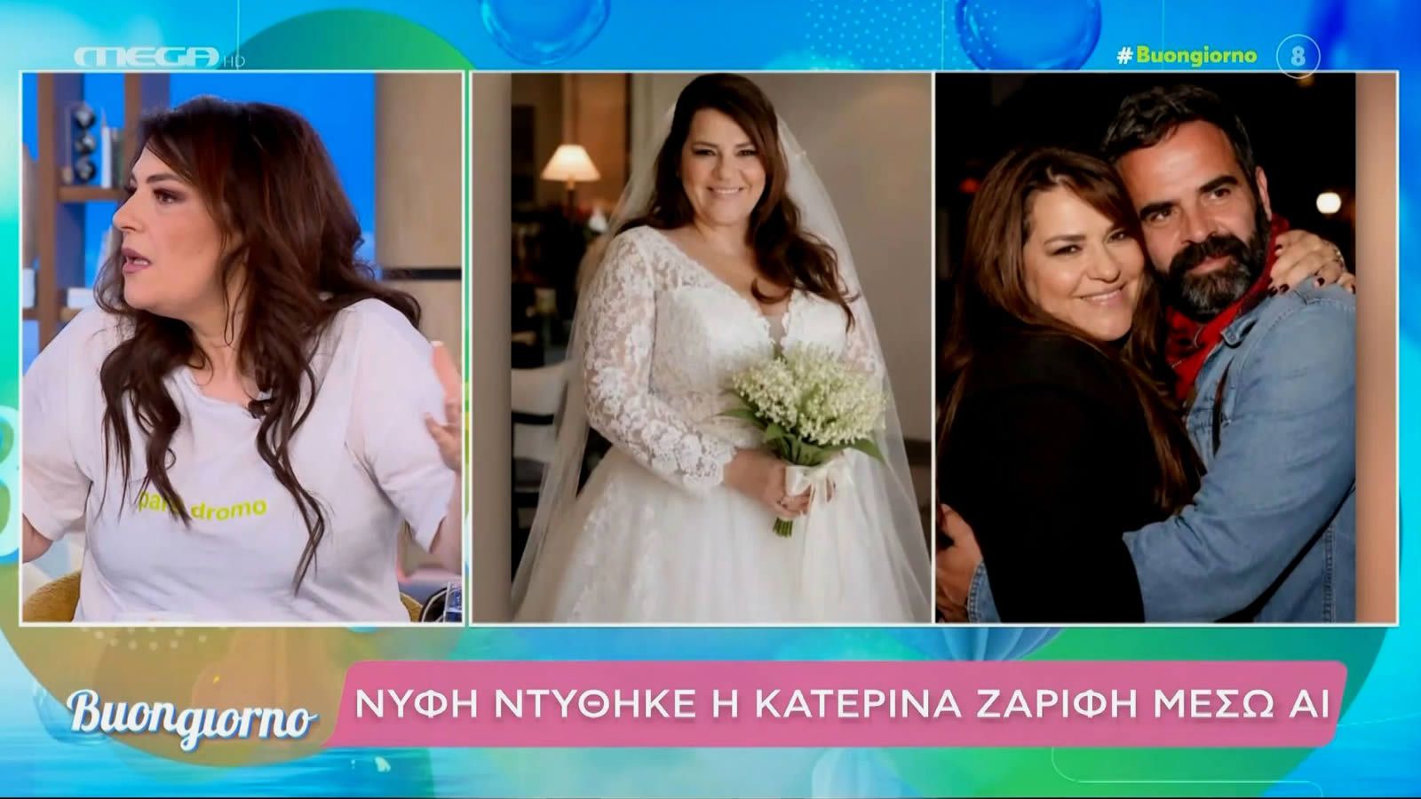 Η Κατερίνα Ζαρίφη μιλάει στην εκπομπή Buongiorno του ΣΚΑΪ