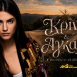 Η Αναστασία Παντούση πρωταγωνιστεί στη νέα σειρά «Κρίνο και Αγκάθι» του ΑΝΤ1