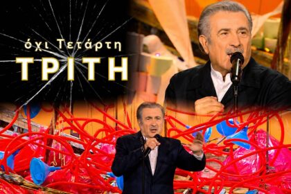 lakis lazopoulos al tsantiri niouz finale mega