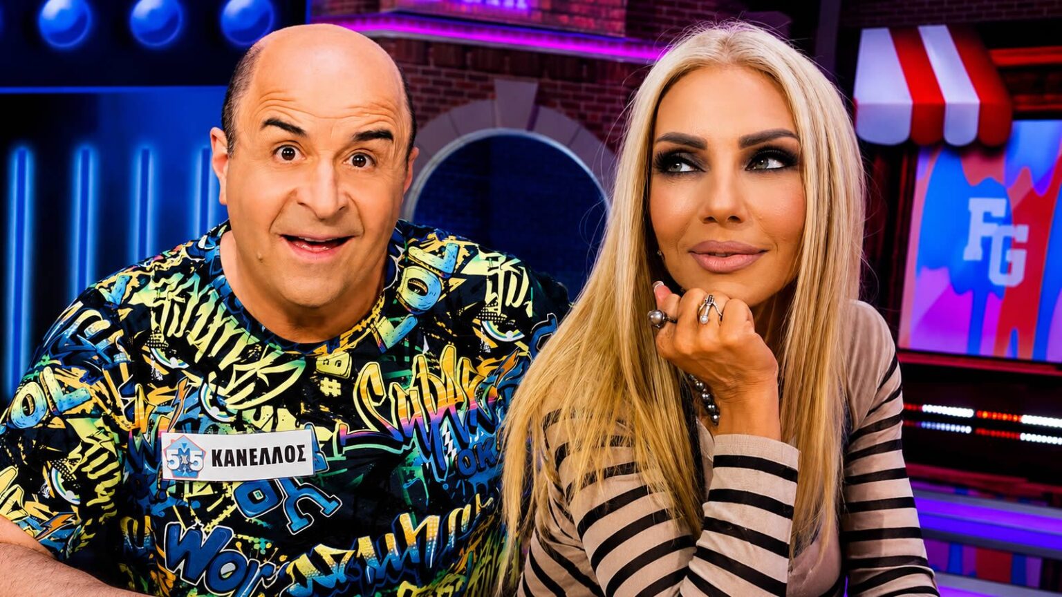 markos seferlis charis elena tsavalia