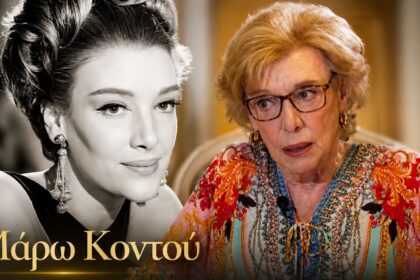 maro kontou nosileia