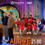 Οι τρεις κριτές του MasterChef 10 με τις μπριγάδες Κόκκινη και Μπλε