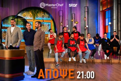 Οι τρεις κριτές του MasterChef 10 με τις μπριγάδες Κόκκινη και Μπλε