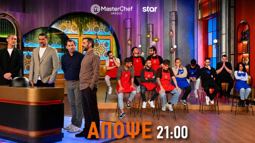 Οι τρεις κριτές του MasterChef 10 με τις μπριγάδες Κόκκινη και Μπλε