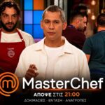 masterchef 10 imitelikoi kokkini brigada