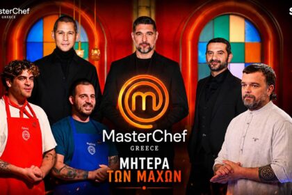 Οι τρεις κριτές του MasterChef 10 με τις δύο μπριγάδες στη μητέρα των μαχών