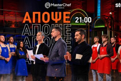 Οι παίκτες του MasterChef 10 στην επαγγελματική κουζίνα της δοκιμασίας μπριγάδων