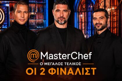 Οι κριτές του MasterChef 10 λίγο πριν τον τελικό