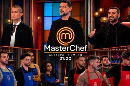 Οι κριτές του MasterChef 2026 Κοντιζάς, Ιωαννίδης και Κουτσόπουλος στο πλατό.