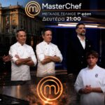 MasterChef 2026 Τελικός