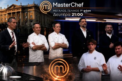 MasterChef 2026 Τελικός