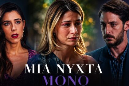 mia nyxta mono aspa savvas paidia