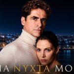 Στιγμιότυπο από τη σειρά «Μια νύχτα μόνο» του MEGA με Αρετή και Οδυσσέα