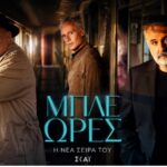 Ο Αντώνης Φραγκάκης ως Δημήτρης Καραΐσκος στις «ΜΠΛΕ ΩΡΕΣ» του ΣΚΑΪ