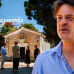 Σκηνή από τη σειρά «Να μ' αγαπάς» με τη Ζωή και τον Μιχάλη απέναντι