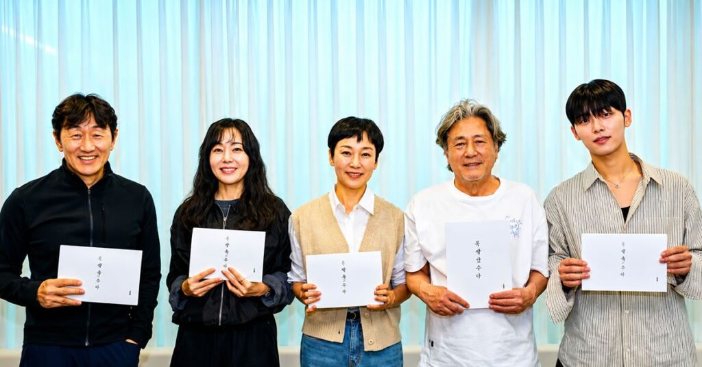 netflix notes from the last row choi min sik2 1