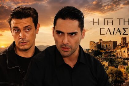 gi tis elias spoiler vasiliki egkymosyni manolis fonos
