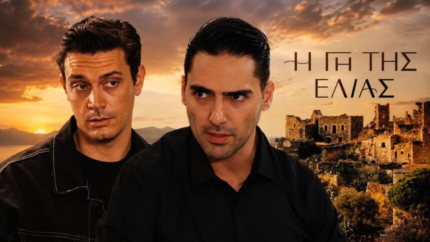 gi tis elias spoiler vasiliki egkymosyni manolis fonos