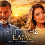 Στιγμιότυπο από τη σειρά «Η Γη της Ελιάς» με τον Τζον και την Αθηνά