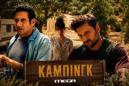 kabingk mega teaser cast