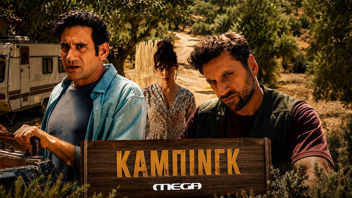 kabingk mega teaser cast