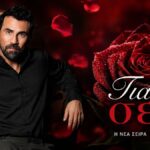 Ο ηθοποιός Κίμωνας Κουρής, πρωταγωνιστής της νέας σειράς «Για σένα» του Alpha
